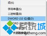 Windows10下怎样开启窗口动画慢放功能