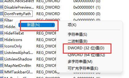 win11窗口布局不能用怎么解决 win11开启窗口布局方法