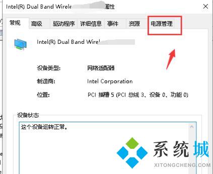 如何修复Win10上的“默认网关不可用”错误 网络默认网关不可用解决方法