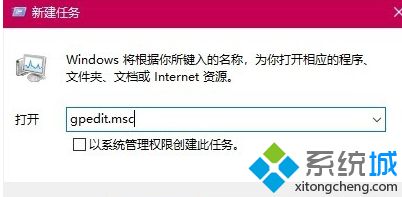 win10玩lol老是弹出桌面怎么办_win10玩游戏闪退回桌面解决方法