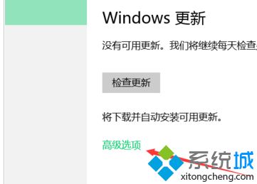 windows10更新设置在哪_window10自动更新在哪里