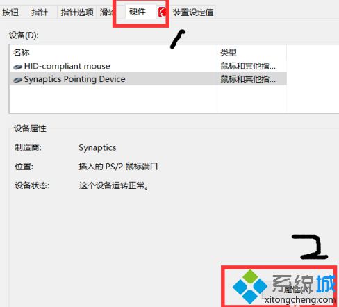 win10鼠标突然卡住不动过会儿又可以动怎么办