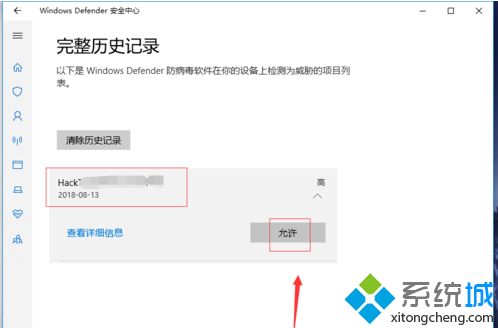 win10自动删除文件怎么解决_win10文件自动被删的解决方法