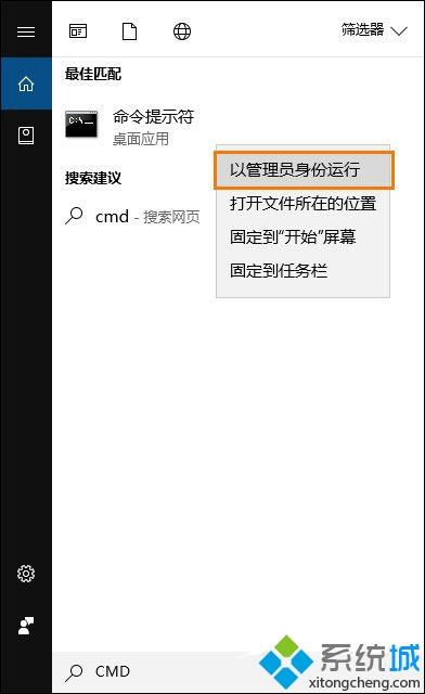 Win10系统注册表失效如何修复？Win10系统注册表失效的恢复方法