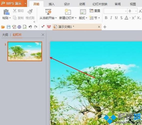 win10系统电脑中ppt怎样设置背景