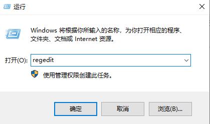 怎么把win10电脑里的软件卸载干净