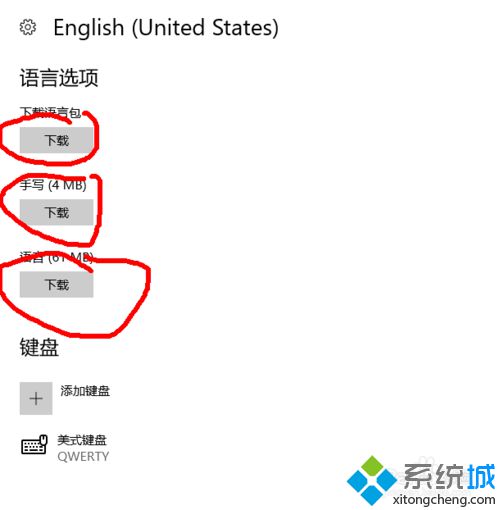 win10系统更新后出现文字乱码是怎么回事