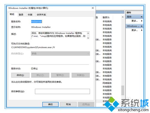 windows10系统安装不了Telnet客户端的三种解决方案