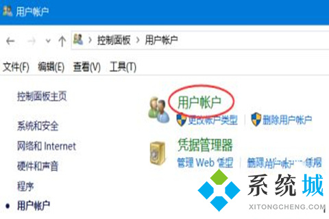 win10怎么更改管理员名字 win10更改管理员名字的方法介绍