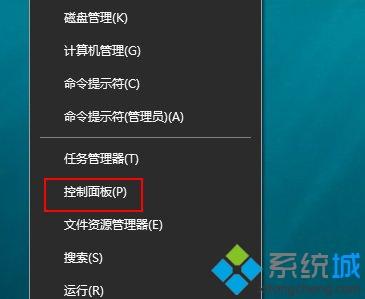 Win10系统打开“网络发现”功能分享文件的方法