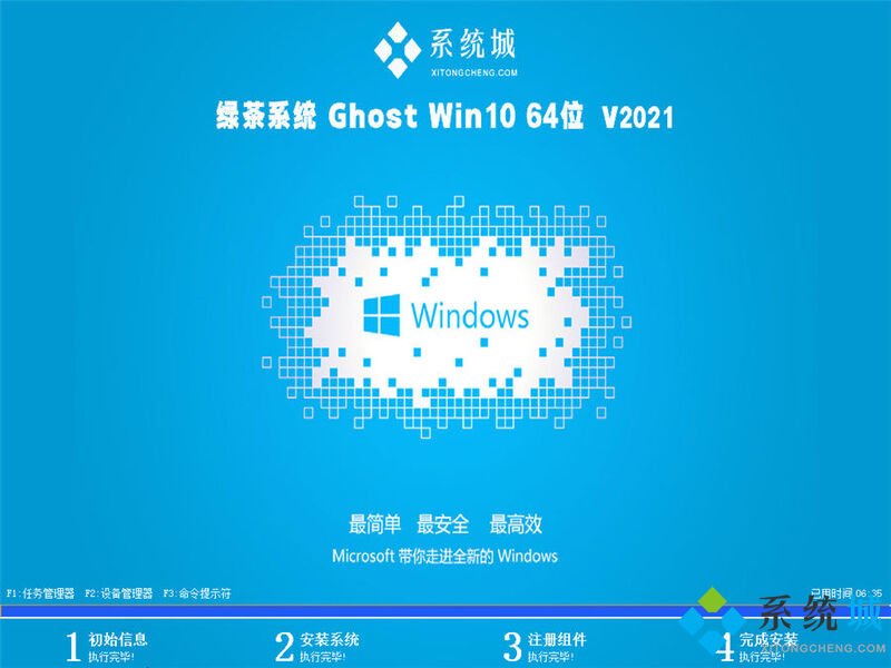 Windows10破解版镜像下载地址 windows10官方iso网盘下载