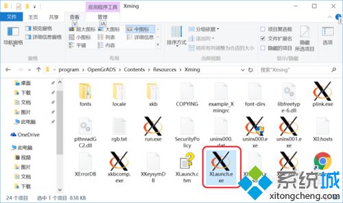 win10系统中GRADS出现FAST_CWD pointer错误怎么办