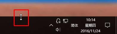 Win10系统任务栏变宽的解决方法（图文）