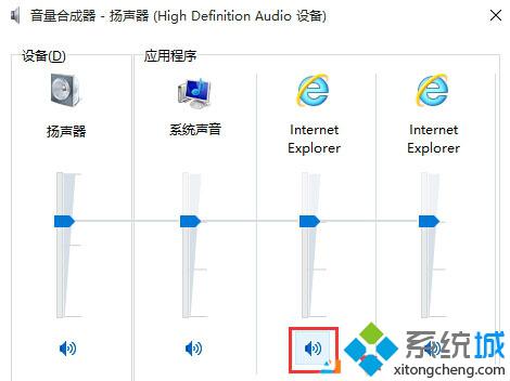 Win10如何单独关闭浏览器声音？Win10设置单独关闭浏览器声音的两种方法