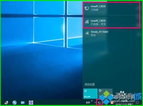 Win10系统打开网页提示“哎呀！网络连接出错了”怎么办