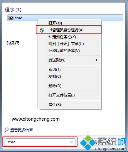 win7企业版密钥2018|win7企业版永久激活码|windows7企业版产品密钥