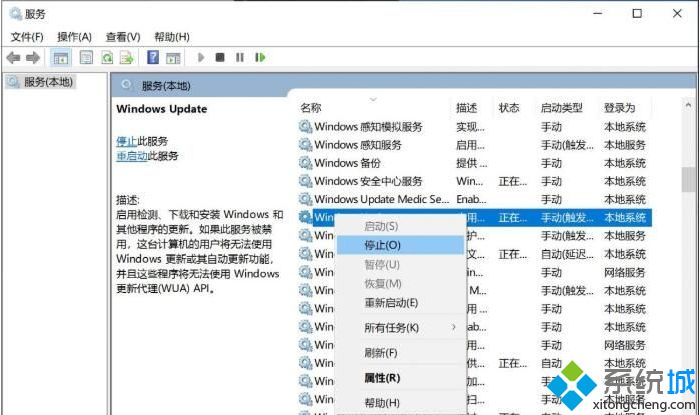 win10电脑睡眠变关机怎么解决 win10睡眠变自动关机的处理方法