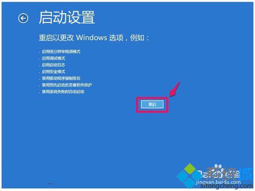 Win10更新显卡驱动程序后无法开机怎么办?解决方案