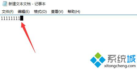 Win10如何调节输入文字时光标的粗细？Windows10调节光标粗细图文教程