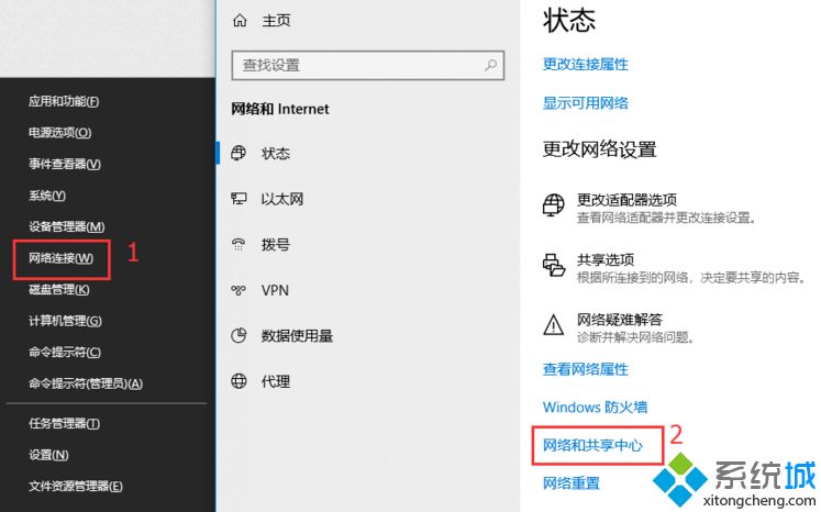 win10共享网上邻居看不到怎么办_win10网上邻居找不到其它电脑的解决方法