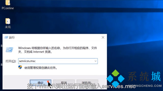 windows安全中心无法打开怎么办 无法打开windows安全中心服务的解决方法