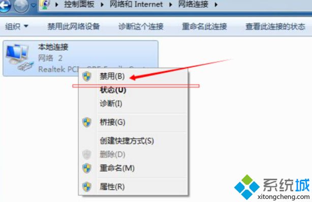 win10电脑连接打印机后不能打印多份文件如何解决