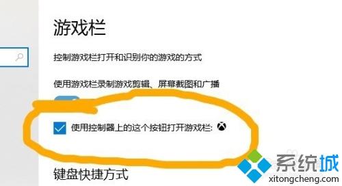 win10 xbox手柄电量怎么看 win10查看xbox手柄电量的方法