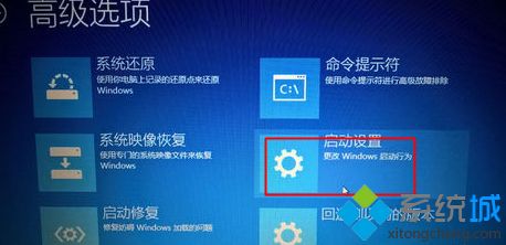 win10驱动签名验证在哪_win10如何禁用驱动强制签名