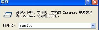 windowsxp系统桌面快捷方式图标出现异常的解决方法