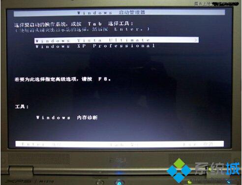 windows xp系统与Vista系统共享虚拟内存的方法