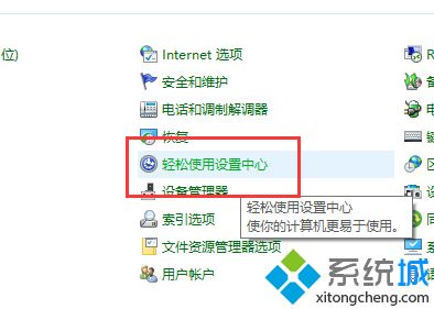 更换win10电脑主题时图片被删了如何解决