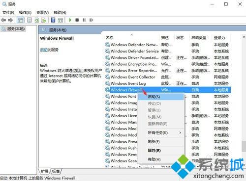 Win10系统无法安装字体显示字体无效如何解决