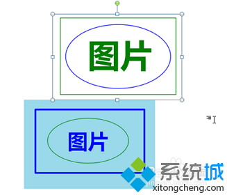 win10系统下word2010添加多个图片会出现重叠的解决方法