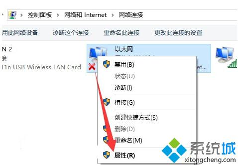 Windows10发生IP地址冲突不能联网如何解决