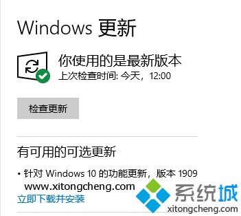 win10 1909有什么新功能|windows10 19H2更新内容是哪些