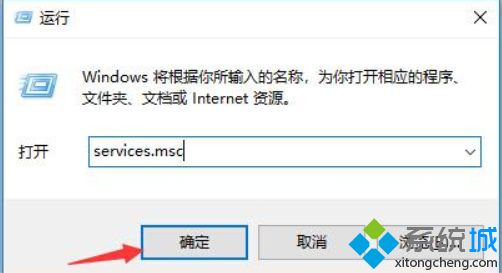 win10自动更新怎么关？把win10自动更新关掉的两种方法