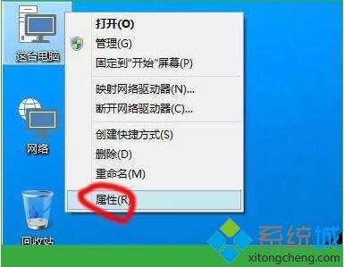 win10如何调整虚拟内存提高电脑运行速度