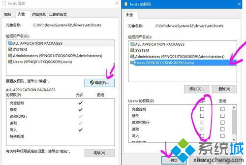 Windows10如何屏蔽指定网站？Win10系统屏蔽指定网站的方法