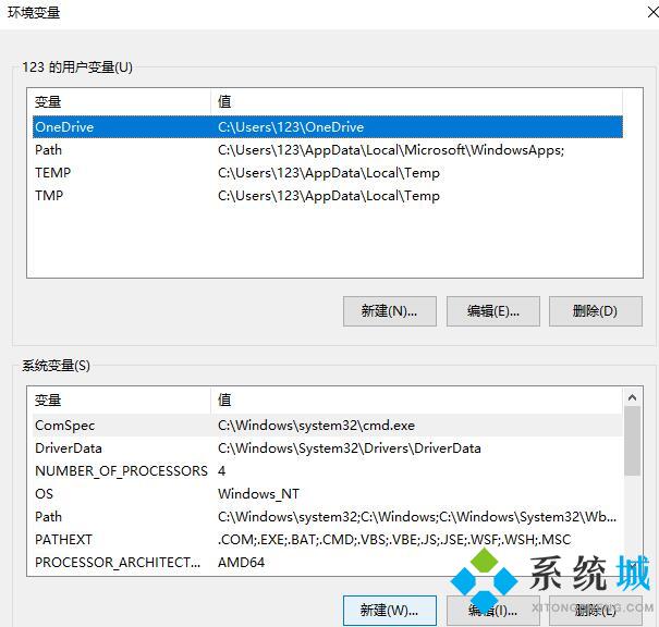 win10系统怎么配置JDK win10配置JDK详细方法教程