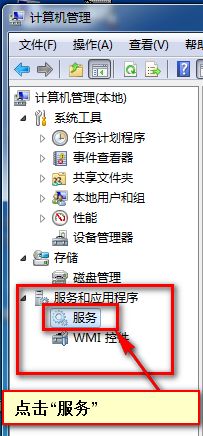 win7系统下会声会影X4打不开的解决方法