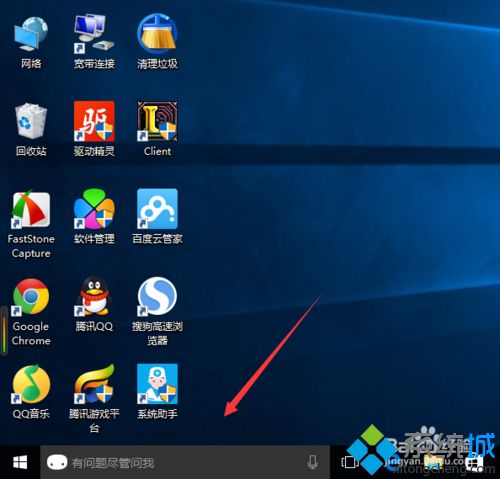 win10系统cortana功能怎么用？教你使用win10系统cortana功能的方法