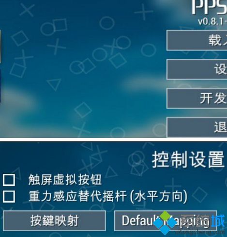 win10如何安装ps3蓝牙手柄？win10安装ps3蓝牙手柄的方法