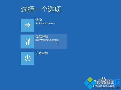 win10系统安全模式也黑屏怎么办