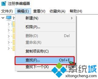 win10桌面图标有个箭头如何不显示 去掉win10桌面图标箭头的方法