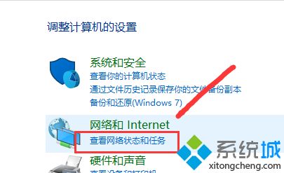 win7系统如何设置防火墙？win7系统设置防火墙的方法