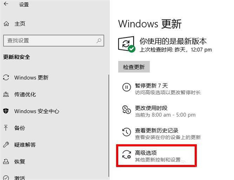 win10下载速度被限制怎么解除 win10解除文件上传下载速度教程