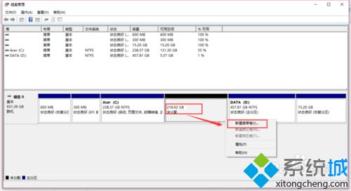 Win10系统下怎样对磁盘进行快速分区