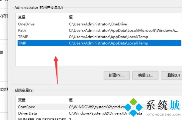 windows照片查看器显示内存不足怎么办 win10照片查看器显示内存不足的解决方法