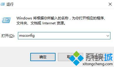 Win10每次打开软件都会弹出是否运行窗口怎么办