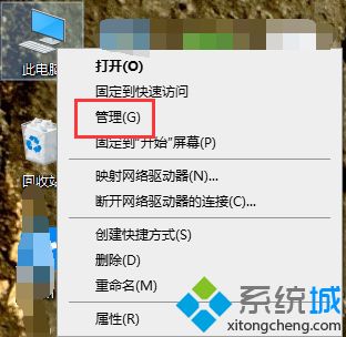 win10电脑怎么将逻辑分区改为主分区